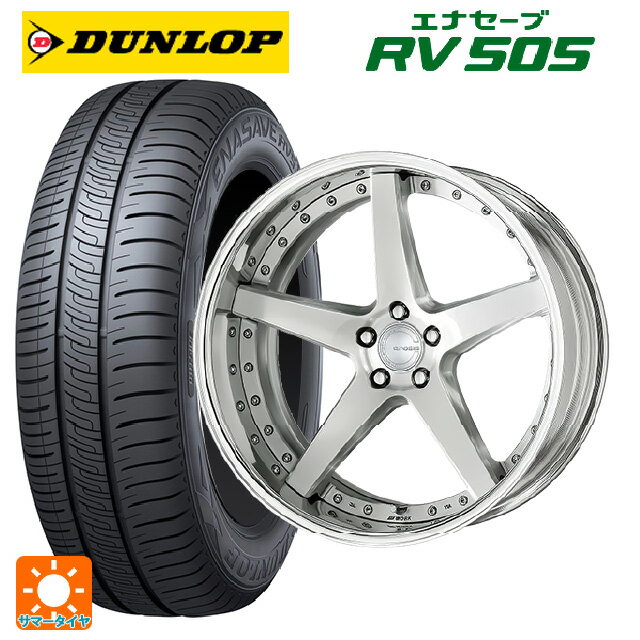 【6/15〜16限定 全品P5倍＆クーポン】トヨタ アルファード(40系)用 225/55R19 99V ダンロップ エナセーブ RV505 ワーク グノーシス CVF BRU 新品サマータイヤホイール 4本セット
