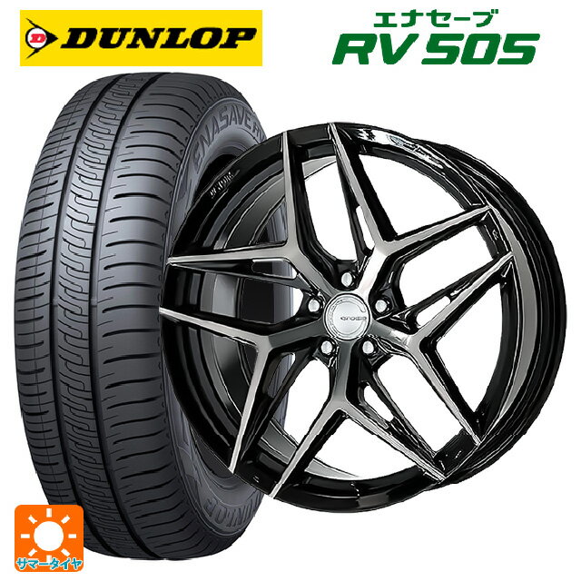 245/35R20 95W ダンロップ エナセーブ RV505 ワーク グノーシス IS 205 BAP 20-8.5J 国産車用 サマータイヤホイール4本セット