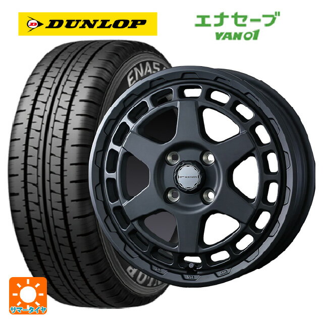 【6/11 1:59迄 全品ポイント5倍】145/80R12 80/78N ダンロップ エナセーブ VAN01 ウェッズ マッドヴァンス X タイプS フルマットブラック 12-4J 国産車用 サマータイヤホイール4本セット