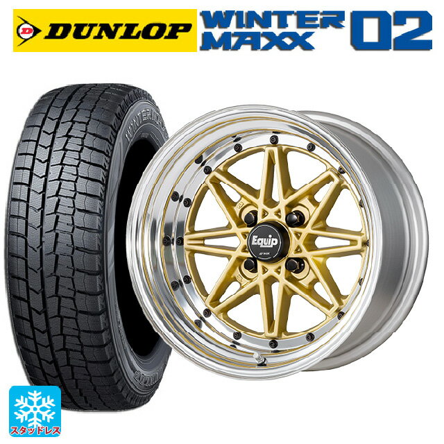 165/55R15 75Q ダンロップ ウィンターマックス 02(WM02) ワーク エクイップ 03 GLD 15-5J 国産車用 スタッドレスタイヤホイール4本セット