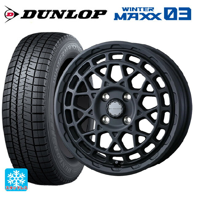 【6/11 1:59迄 全品ポイント5倍】155/65R14 75Q ダンロップ ウィンターマックス 03(WM03) ウェッズ マッドヴァンス X タイプM フルマットブラック 14-4.5J 国産車用 スタッドレスタイヤホイール4本セット