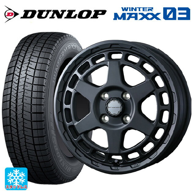 165/70R14 81Q ダンロップ ウィンターマックス 03(WM03) ウェッズ マッドヴァンス X タイプS フルマットブラック 14-5J 国産車用 スタッドレスタイヤホイール4本セット