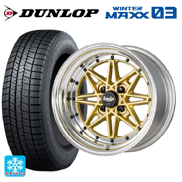 2022年製 165/70R14 81Q ダンロップ ウィンターマックス 03(WM03) ワーク エクイップ 03 GLD 14-5.5J 国産車用 スタッドレスタイヤホイール4本セット