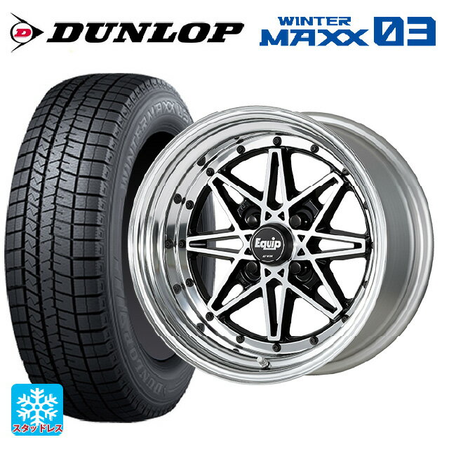 【6/11 1:59迄 全品ポイント5倍】165/65R14 79Q ダンロップ ウィンターマックス 03(WM03) ワーク エクイップ 03 BP 14-5J 国産車用 スタッドレスタイヤホイール4本セット