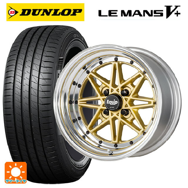 【6/22 20時〜 全品P5倍＆クーポン】165/65R14 79H ダンロップ ルマン5プラス(ルマン5+) ワーク エクイップ 03 GLD 14-5J 国産車用 サマータイヤホイール4本セット