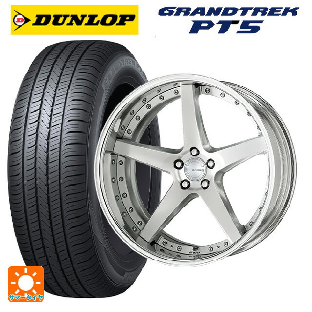 【6/15〜16限定 全品P5倍＆クーポン】225/55R19 99V ダンロップ グラントレックPT5 ワーク グノーシス CVF BRU 19-8J 国産車用 サマータイヤホイール4本セット