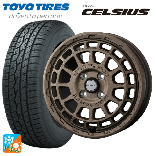 ダイハツ タフト(LA900/LA910)用 165/70R14