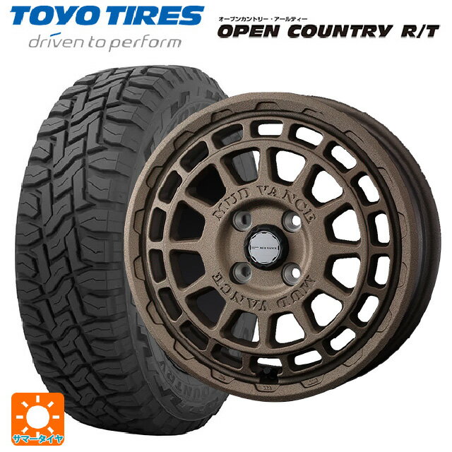 【6/22 20時〜 全品P5倍＆クーポン】155/65R14 75Q トーヨー オープンカントリー RT ブラックレター # ウェッズ マッドヴァンス X タイプF フリントブロンズ 14-4.5J 国産車用 サマータイヤホイール4本セット