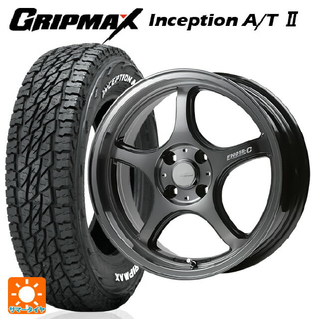 楽天市場】グリップマックス 165/65r15の通販