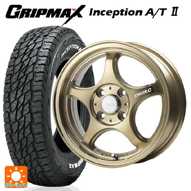 ミツビシ デリカミニ(4WD車)(B3系)用 165/65R15 81T グリップマックス インセプション A/T2 ホワイトレター ゴジゲン ブロンズクリア 新品サマータイヤホイール 4本セット