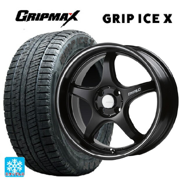 165/55R15 75Q グリップマックス グリップアイスX ブラックレター ゴジゲン マットブラック+マシニングライン 15-5J 国産車用 スタッドレスタイヤホイール4本セット