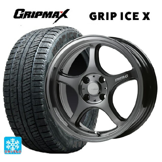 165/50R16 77T グリップマックス グリップアイスX ブラックレター ゴジゲン ダーククリア 16-5.5J 国産車用 スタッドレスタイヤホイール4本セット