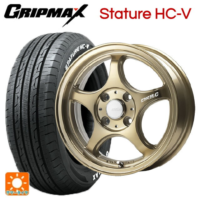 145/80R12 80/78Q グリップマックス スタチャーHCV ホワイトレター ゴジゲン ブロンズクリア 12-4J 国産車用 サマータイヤホイール4本セット