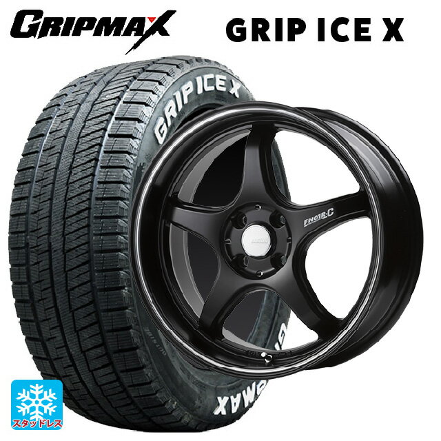185/65R15 88Q グリップマックス グリップアイスX ホワイトレター ゴジゲン マットブラック+マシニングライン 15-5.5J 国産車用 スタッドレスタイヤホイール4本セット