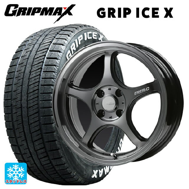 165/65R14 79Q グリップマックス グリップアイスX ホワイトレター ゴジゲン ダーククリア 14-5J 国産車用 スタッドレスタイヤホイール4本セット
