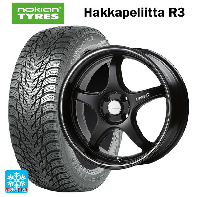 2022年製 185/60R15 88R XL ノキアン ハッカペリッタ R3(数量限定) ゴジゲン マットブラック+マシニングライン 15-5.5J 国産車用 スタッドレスタイヤホイール4本セット