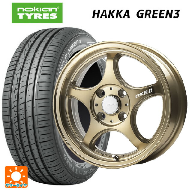 【6/22 20時〜 全品P5倍＆クーポン】175/65R14 86T XL ノキアン ハッカ グリーン3 ゴジゲン ブロンズクリア 14-5J 国産車用 サマータイヤホイール4本セット