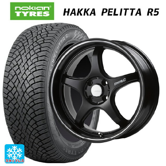 【6/22 20時〜 全品P5倍＆クーポン】175/65R14 82R ノキアン ハッカペリッタR5 ゴジゲン マットブラック+マシニングライン 14-5J 国産車用 スタッドレスタイヤホイール4本セット