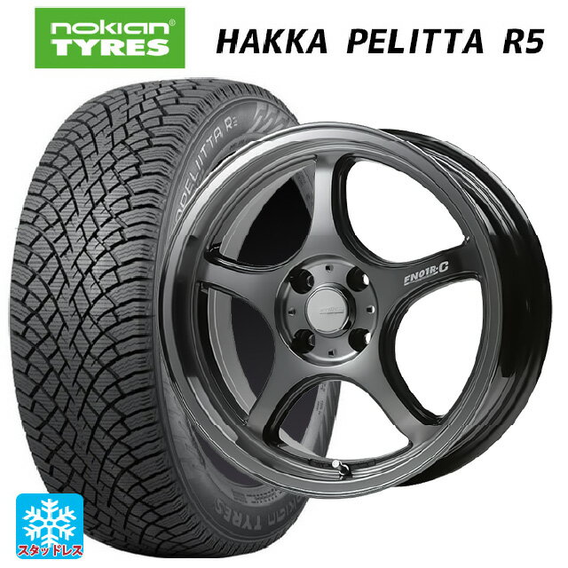 【6/22 20時〜 全品P5倍＆クーポン】ニッサン ノートオーラ(E13)用 205/50R17 93R XL ノキアン ハッカペリッタR5 ゴジゲン ダーククリア 新品スタッドレスタイヤホイール 4本セット