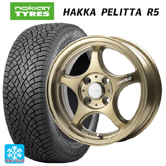 【6/22 20時〜 全品P5倍＆クーポン】175/65R14 82R ノキアン ハッカペリッタR5 ゴジゲン ブロンズクリア 14-5J 国産車用 スタッドレスタイヤホイール4本セット
