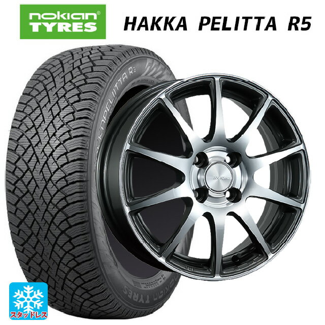 【6/20限定 全品P5倍＆クーポン】175/65R14 82R ノキアン ハッカペリッタR5 ブリヂストン エコフォルム CRS23 GM/N 14-5.5J 国産車用 スタッドレスタイヤホイール4本セット