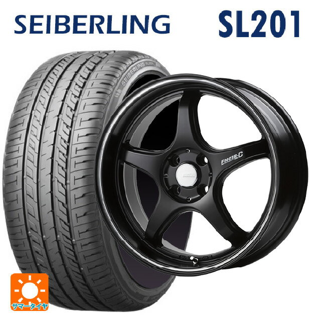 【6/11 1:59迄 全品ポイント5倍】165/50R16 75V セイバーリング セイバーリング SL201(ブリヂストン工場生産） ゴジゲン マットブラック+マシニングライン 16-5.5J 国産車用 サマータイヤホイール4本セット