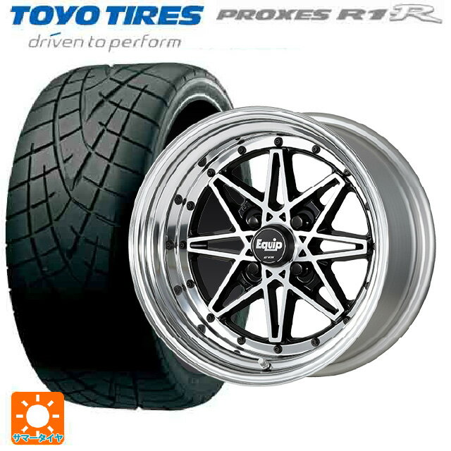【6/11 1:59迄 全品ポイント5倍】165/50R15 73V トーヨー プロクセス R1R ワーク エクイップ ゼロスリー BP 15-5J 国産車用 サマータイヤホイール4本セット