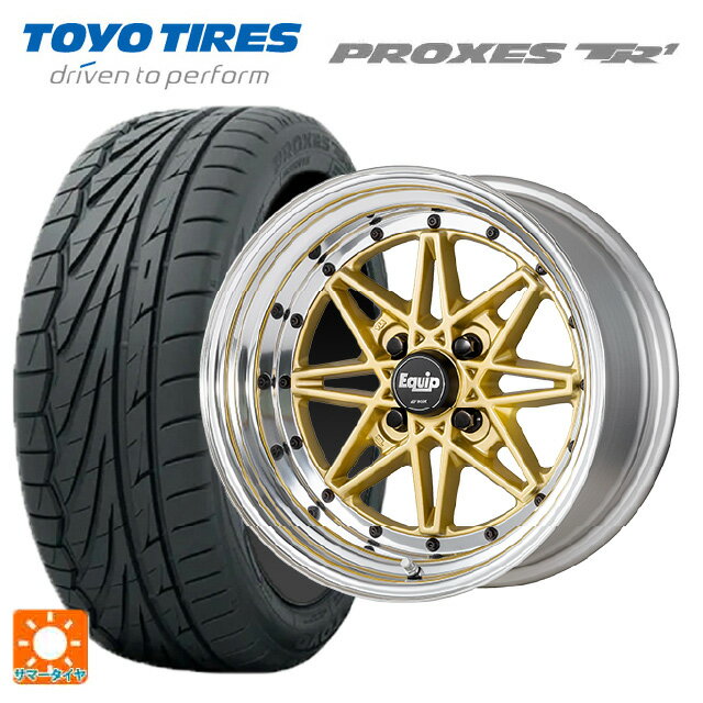 165/55R15 75V トーヨー プロクセス TR1 ワーク エクイップ 03 GLD 15-5J 国産車用 サマータイヤホイール4本セット