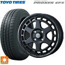165/70R14 81S トーヨー プロクセス CF3 ウェッズ マッドヴァンス X タイプS フルマットブラック 14-5J 国産車用 サマータイヤホイール4本セット