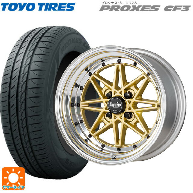 【6/15〜16限定 全品P5倍＆クーポン】165/55R15 75V トーヨー プロクセス CF3 ワーク エクイップ 03 GLD 15-5J 国産車用 サマータイヤホイール4本セット