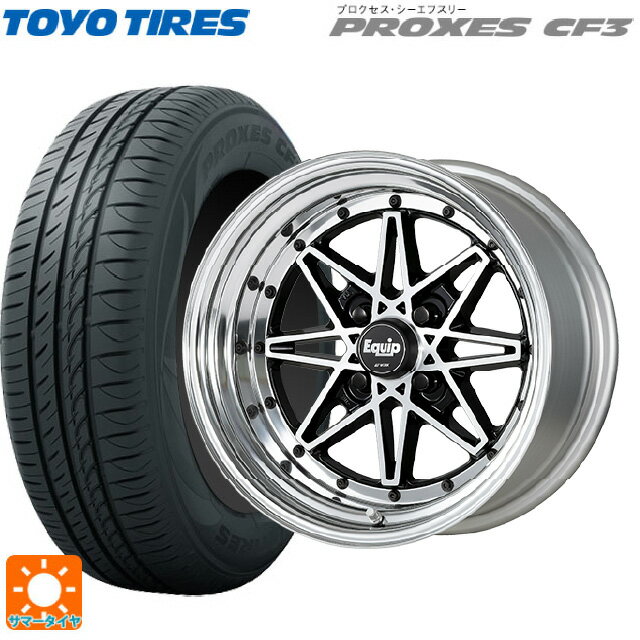 165/65R14 79H トーヨー プロクセス CF3 ワーク エクイップ 03 BP 14-5J 国産車用 サマータイヤホイール4本セット