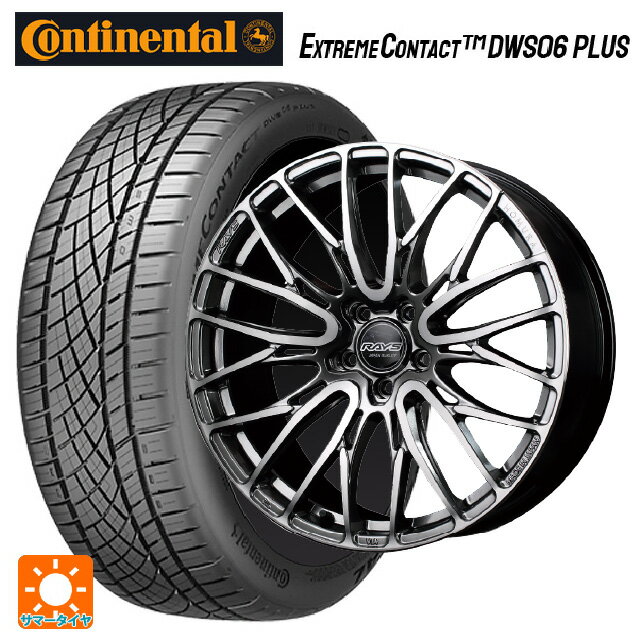 2023年製 245/40R20 99Y XL コンチネンタル エクストリームコンタクト DWS06プラス # 正規品 レイズ ホムラ2X10BD QAJ 20-8.5J 国産車用 サマータイヤホイール4本セット