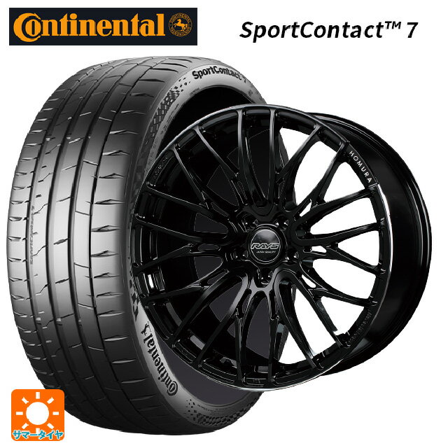 225/35R20 90Y XL コンチネンタル スポーツコンタクト 7 正規品 レイズ ホムラ2×10BD B9J 20-8.5J 国産車用 サマータイヤホイール4本セット