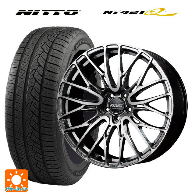 245/45R20 103W XL ニットー NT421Q レイズ ホムラ2×10BD QAJ 20-8.5J 国産車用 サマータイヤホイール4本セット