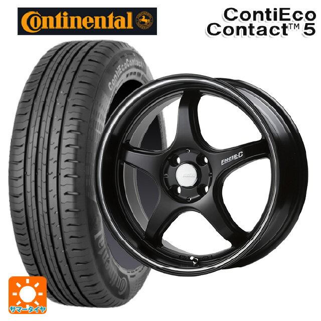 【6/22 20時〜 全品P5倍＆クーポン】165/65R14 79T コンチネンタル コンチエココンタクト 5 正規品 ゴジゲン マットブラック+マシニングライン 14-5J 国産車用 サマータイヤホイール4本セット