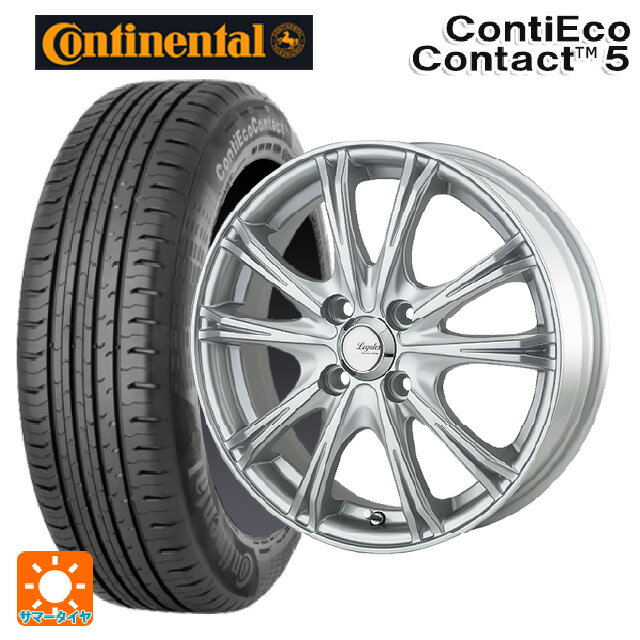 【6/15〜16限定 全品P5倍＆クーポン】165/65R14 79T コンチネンタル コンチエココンタクト 5 正規品 ゴジゲン メタリックシルバー 14-5.5J 国産車用 サマータイヤホイール4本セット