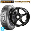 【10/27 10:59迄 全品P5倍&クーポン】175/55R15 77T コンチネンタル コンチバイキングコンタクト7 正規品 ゴジゲン マットブラック+マシニングライン 15-5.5J 国産車用 スタッドレスタイヤホイール4本セット