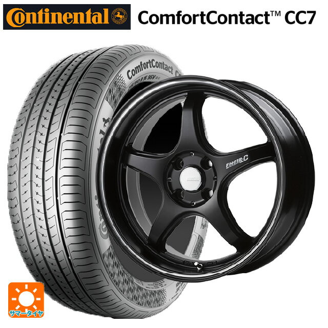 165/65R14 79T コンチネンタル コンフォートコンタクト CC7 正規品 ゴジゲン マットブラック+マシニングライン 14-5J 国産車用 サマータイヤホイール4本セット