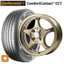 165/65R14 79T コンチネンタル コンフォートコンタクト CC7 正規品 ゴジゲン ブロンズクリア 14-5J 国産車用 サマータイヤホイール4本セット