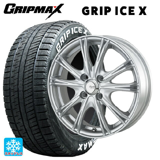 165/65R14 79Q グリップマックス グリップアイスX ホワイトレター ゴジゲン メタリックシルバー 14-5.5J 国産車用 スタッドレスタイヤホイール4本セット