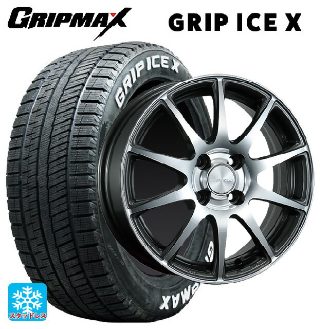 185/65R15 88Q グリップマックス グリップアイスX ホワイトレター ブリヂストン エコフォルム CRS23 GM/N 15-5.5J 国産車用 スタッドレスタイヤホイール4本セット