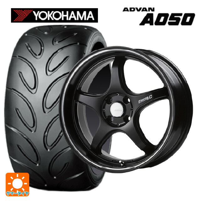 【6/11 1:59迄 全品ポイント5倍】165/50R15 73V ヨコハマ アドバン A050 コンパウンド M 正規品 ゴジゲン マットブラック+マシニングライン 15-5J 国産車用 サマータイヤホイール4本セット