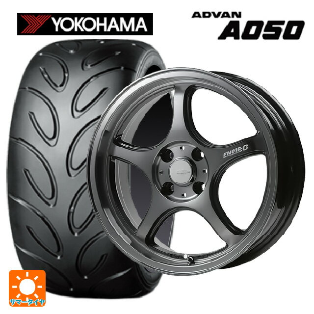 【6/22 20時〜 全品P5倍＆クーポン】195/55R15 85V ヨコハマ アドバン A050 コンパウンド G/S 正規品 # ゴジゲン ダーククリア 15-5.5J 国産車用 サマータイヤホイール4本セット