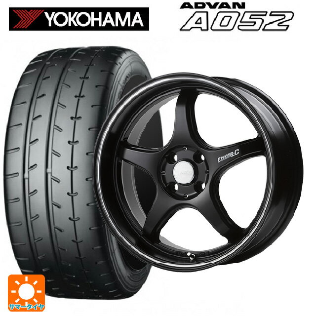 【6/22 20時〜 全品P5倍＆クーポン】195/55R15 89V XL ヨコハマ アドバン A052 正規品 # ゴジゲン マットブラック+マシニングライン 15-5.5J 国産車用 サマータイヤホイール4本セット