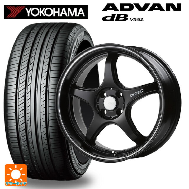 【6/22 20時〜 全品P5倍＆クーポン】195/55R15 85V ヨコハマ アドバンデシベル V552 正規品 ゴジゲン マットブラック+マシニングライン 15-5.5J 国産車用 サマータイヤホイール4本セット