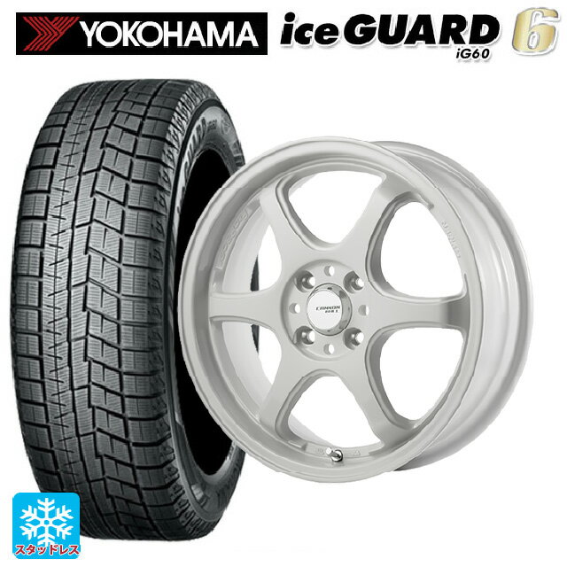 【6/15〜16限定 全品P5倍＆クーポン】2024年製 165/55R15 75Q ヨコハマ アイスガード6(IG60) # ゴジゲン ホワイト 15-5J 国産車用 スタッドレスタイヤホイール4本セット