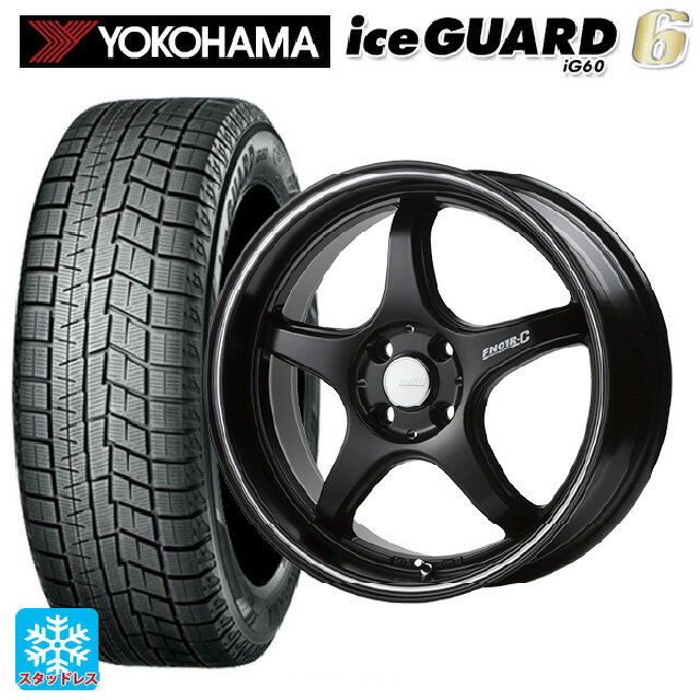 【6/15〜16限定 全品P5倍＆クーポン】165/65R14 79Q ヨコハマ アイスガード6(IG60) ゴジゲン マットブラック+マシニングライン 14-5J 国産車用 スタッドレスタイヤホイール4本セット