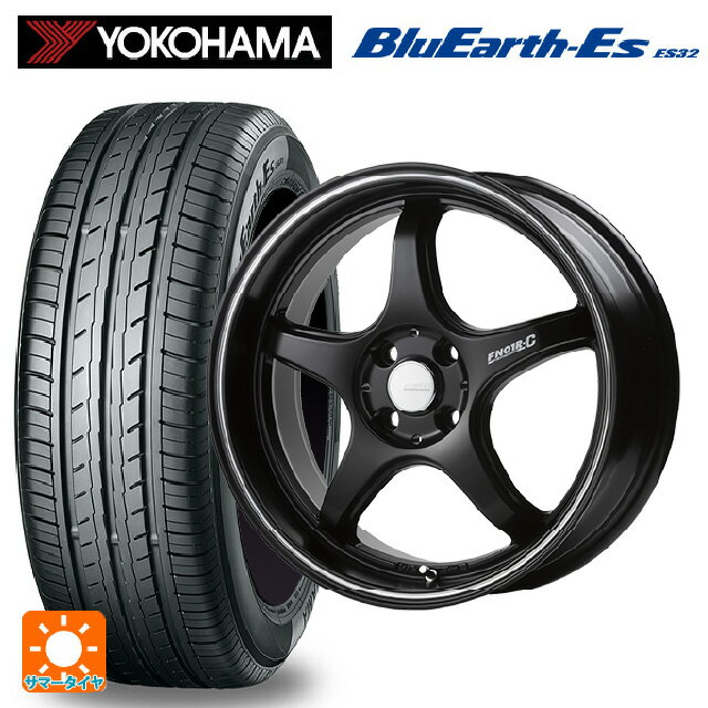 【6/22 20時〜 全品P5倍＆クーポン】175/55R15 77V ヨコハマ ブルーアースEs ES32 # ゴジゲン マットブラック+マシニングライン 15-5.5J 国産車用 サマータイヤホイール4本セット