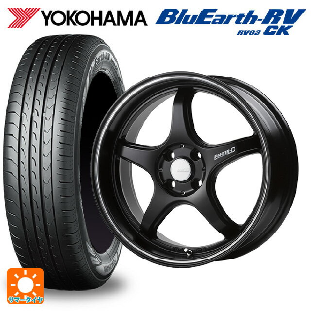 【6/15〜16限定 全品P5倍＆クーポン】165/65R14 79S ヨコハマ ブルーアース RV03CK # ゴジゲン マットブラック+マシニングライン 14-5J 国産車用 サマータイヤホイール4本セット