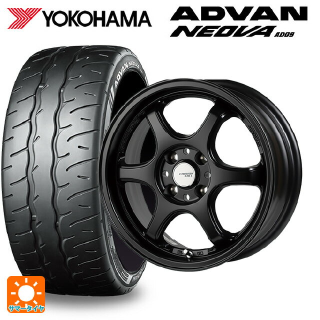 【6/22 20時〜 全品P5倍＆クーポン】195/55R15 85V ヨコハマ アドバン ネオバ AD09 正規品 ゴジゲン セミグロスブラック 15-5.5J 国産車用 サマータイヤホイール4本セット